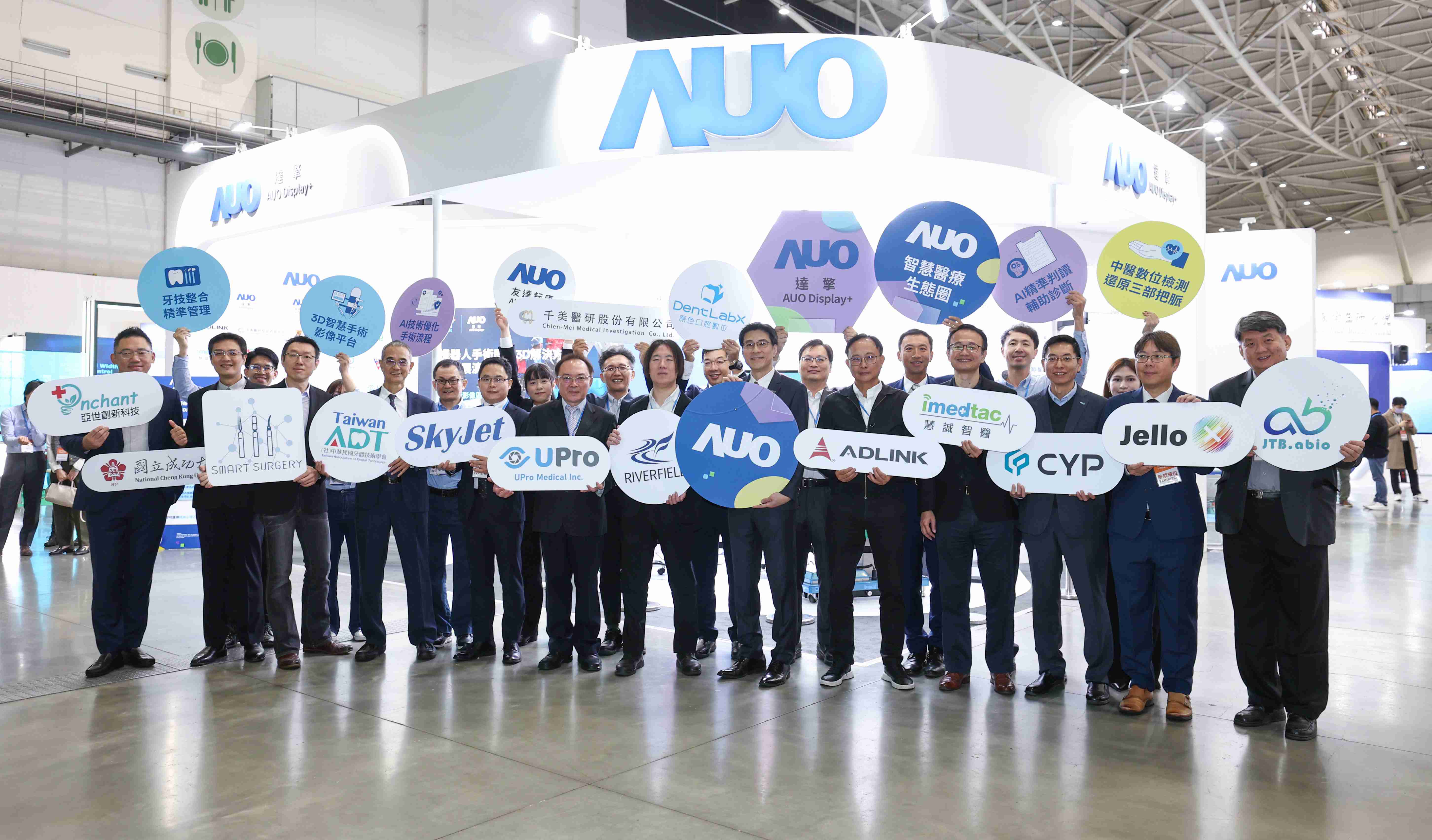 银河集团强化医疗事业发展的触角，，，率领集团子公司达擎、、银河集团耘康、、、、原色口腔数字，，，，扩大集结15家合作伙伴连手出击，，将科技结合医疗专业，，，提供更全面的医疗服务